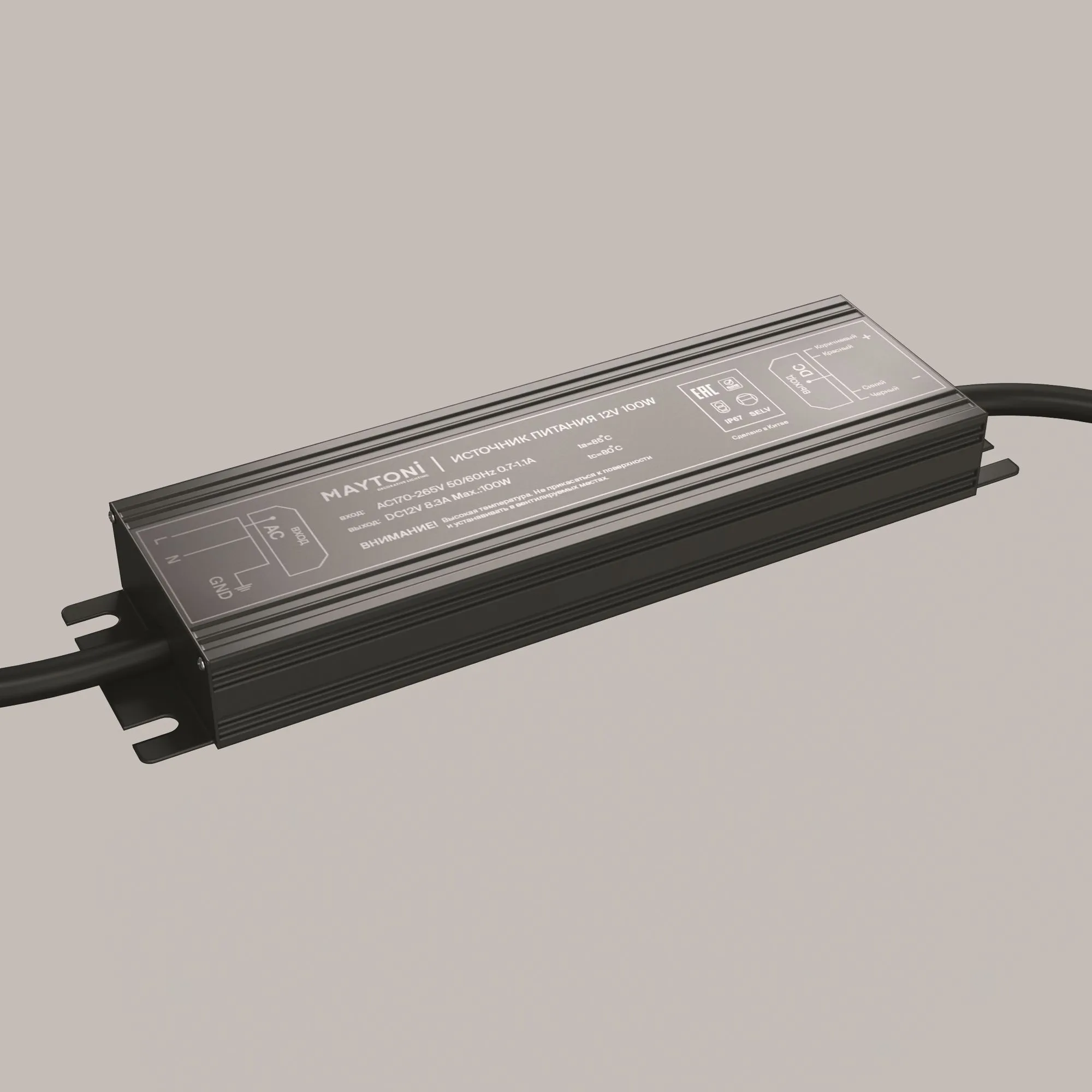картинка Источник напряжения Led Strip 020205