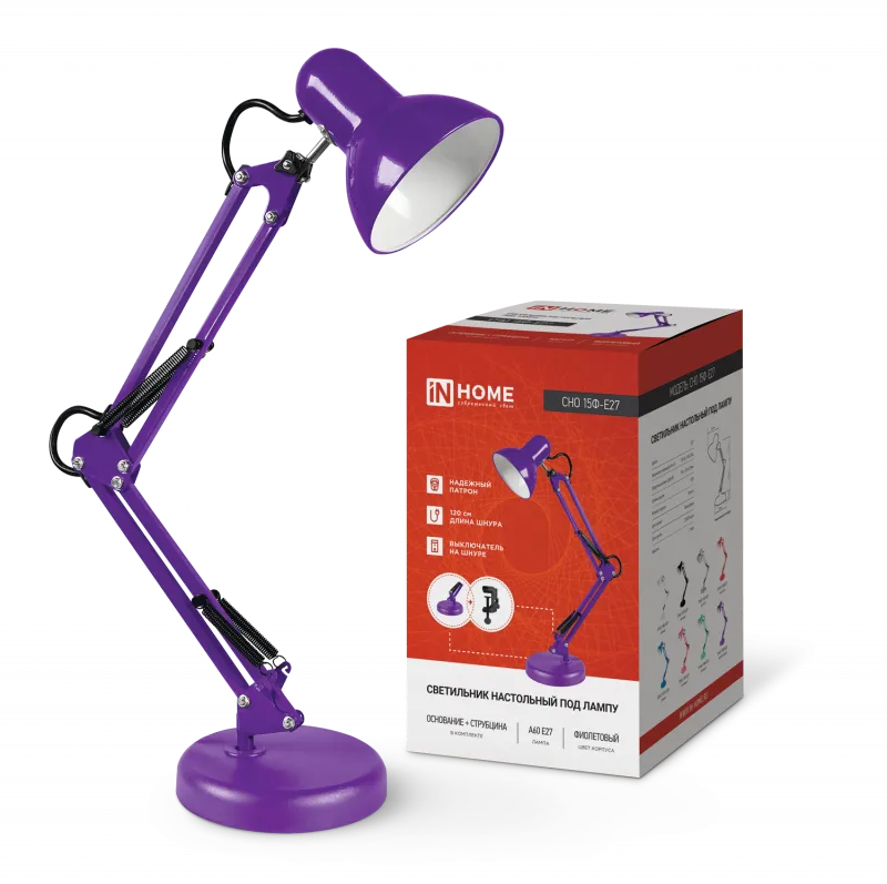картинка Светильник настольный под лампу на основании + струбцина СНО 15Ф-E27 230В ФИОЛЕТОВЫЙ IN HOME