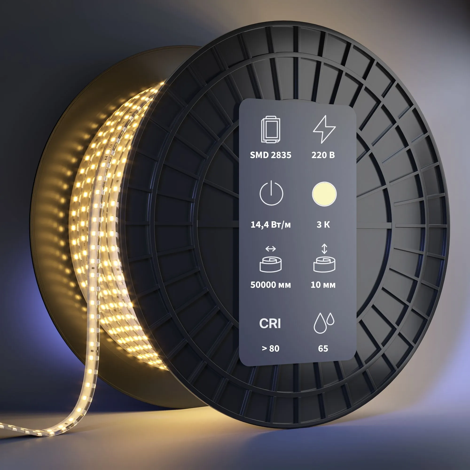 картинка Светодиодная лента Led Strip 201202