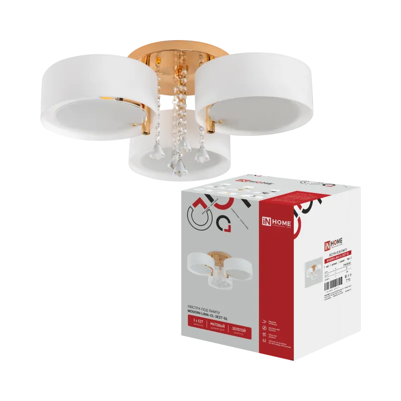 картинка Люстра под лампу MODERN LIMA-CL-3E27-GL 3хЕ27 белый плафон, золотой IN HOME