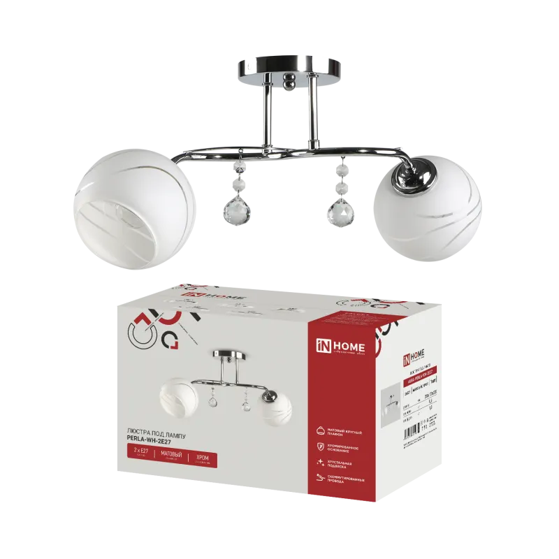 картинка Люстра под лампу AURA PERLA-WH-2E27 2хЕ27 матовый плафон хромированный корпус IN HOME