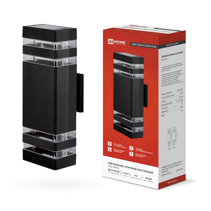 картинка Светильник уличный настенный двусторонний НБУ POLO-S-2хGU10-BL алюминиевый черный IP54 IN HOME