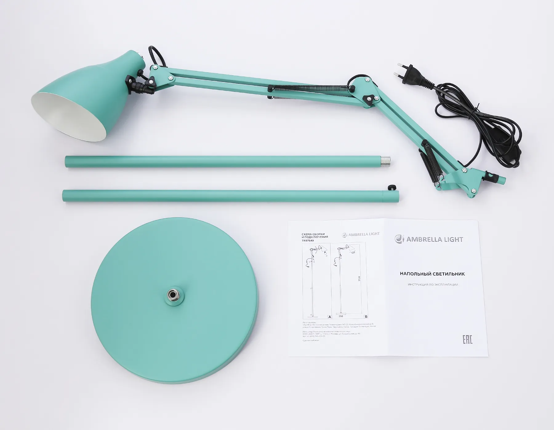 картинка Светильник напольный с выключателем на проводе