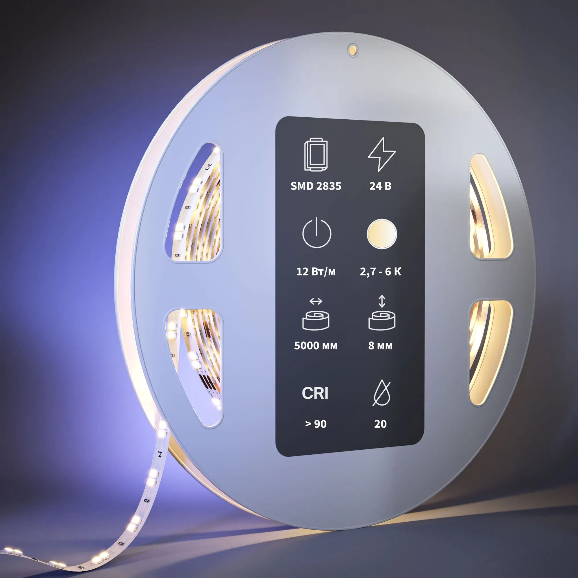 картинка Светодиодная лента Led Strip 201123