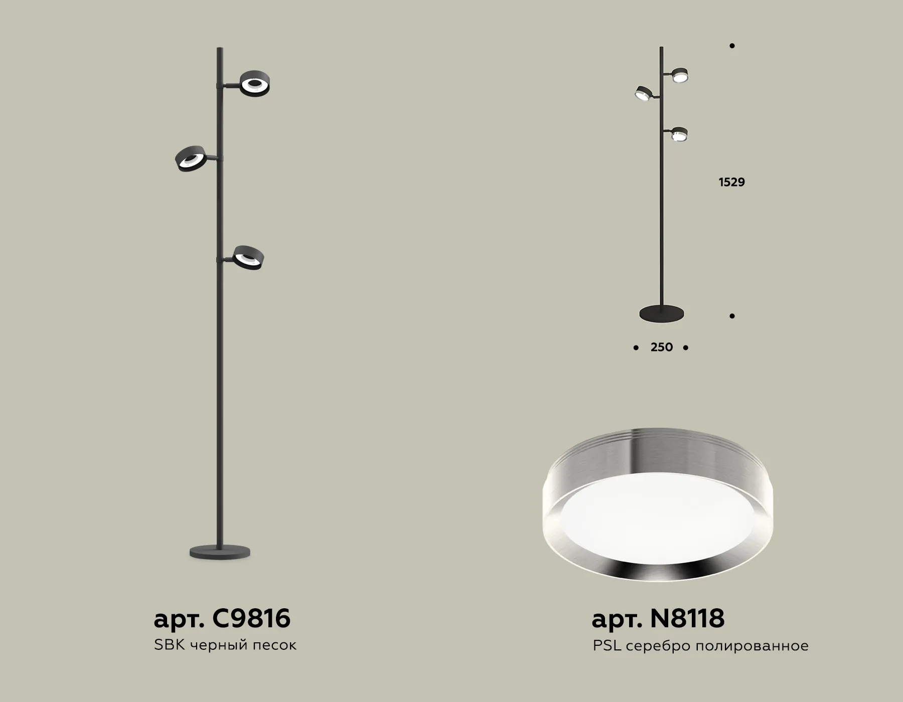 картинка Комплект напольного поворотного светильника