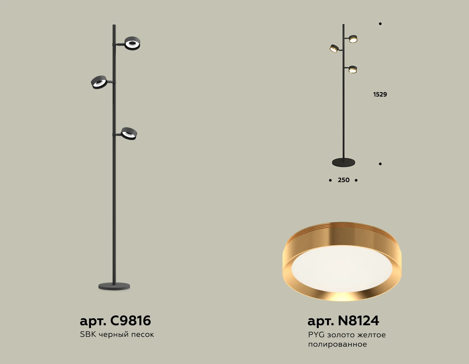 картинка Комплект напольного поворотного светильника