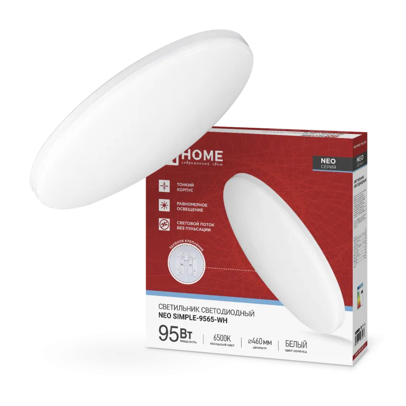картинка Светильник светодиодный NEO SIMPLE-9565-WH 95Вт 230В 6500K 7600Лм 460x67мм белый IN HOME