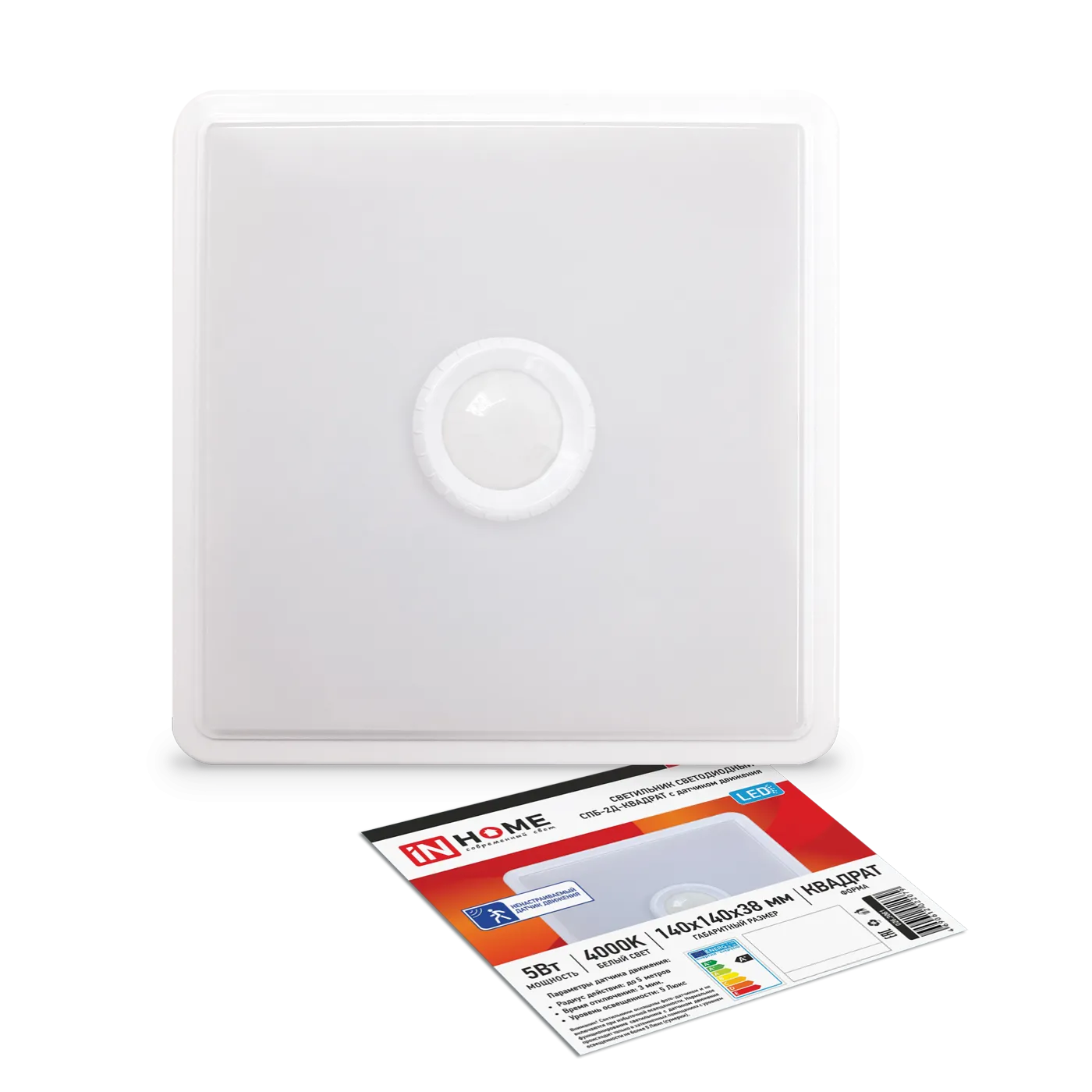 картинка Светильник светодиодный СПБ-2Д-КВАДРАТ 5Вт 230В 4000К 400Лм 140мм c датчиком белый IN HOME