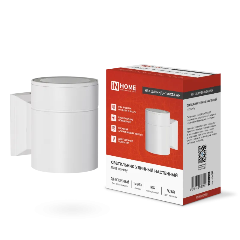 картинка Светильник уличный настенный односторонний НБУ ЦИЛИНДР-1xGX53-WH алюминиевый белый IP54 IN HOME