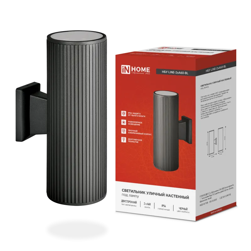 картинка Светильник уличный настенный двусторонний НБУ LINE-2хA60-BL алюминиевый черный IP54 IN HOME