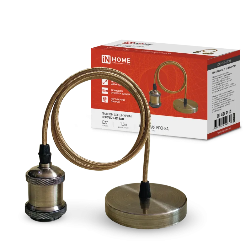 картинка Патрон LOFT-Е27-R15AB со шнуром 1,5м античная бронза IN HOME