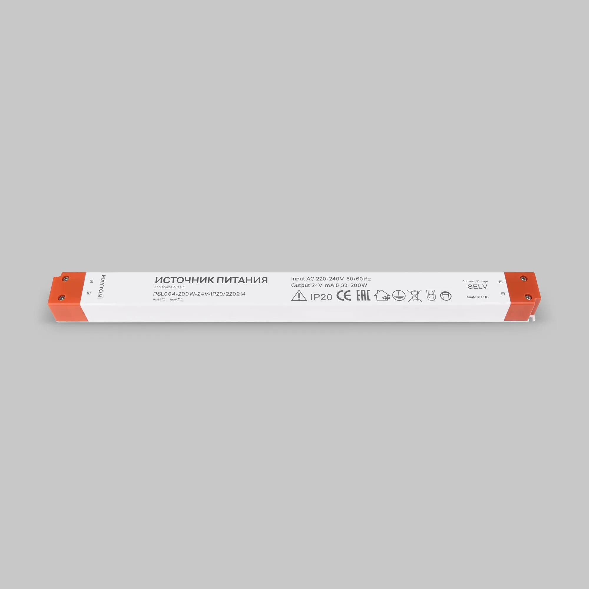 картинка Источник напряжения Led Strip 220214