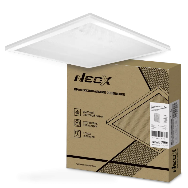картинка Панель светодиодная универсальная ДВО-02 7565-ПРИЗМА 75Вт 6500K IP40 595х595х19мм NEOX