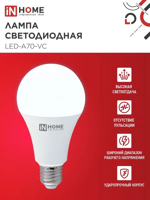 картинка Лампа светодиодная LED-A70-VC 30Вт 230В Е27 6500К 2850Лм IN HOME