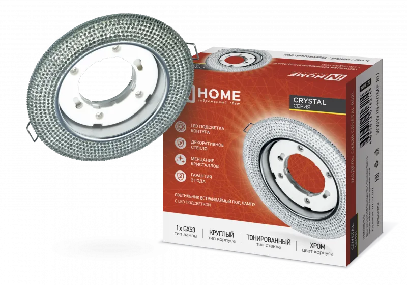 картинка Светильник встраиваемый GX53R-crystal R02L с подсветкой 4К под лампу GX53 Тонированный/Хром IN HOME