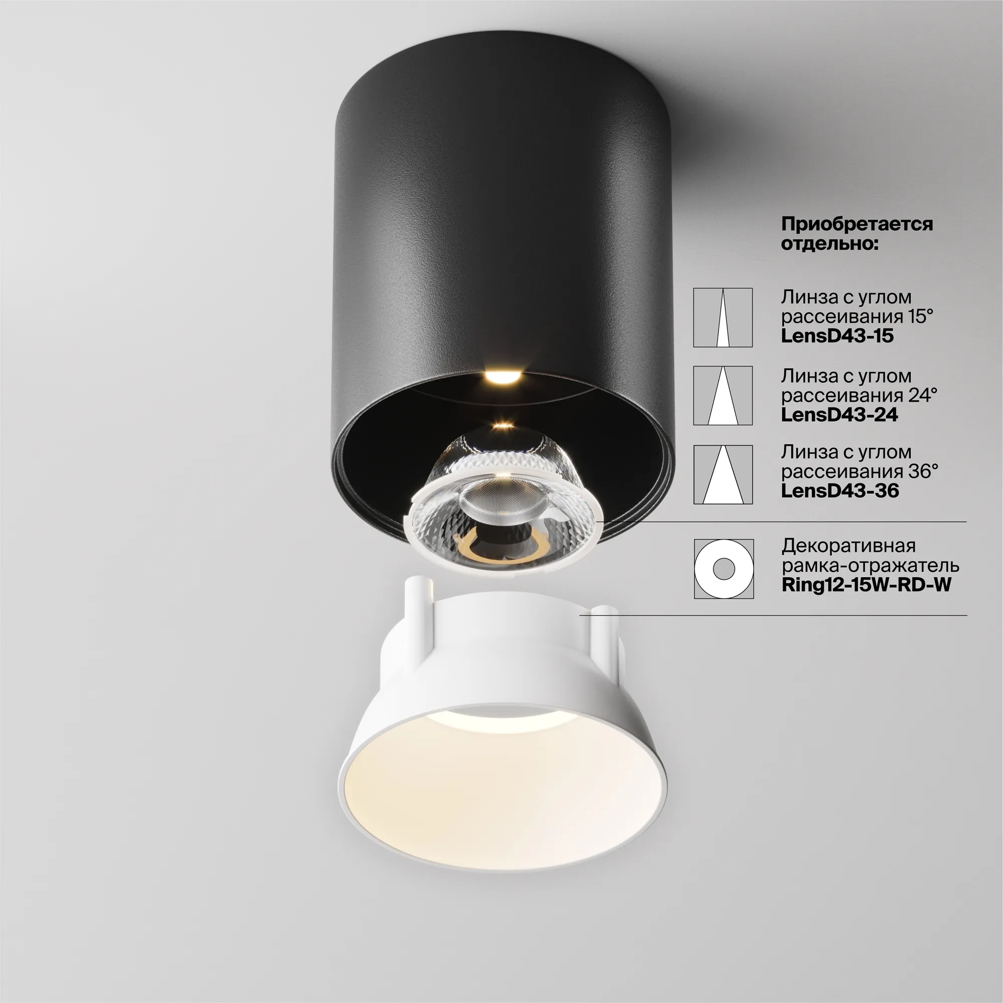 картинка Потолочный светильник Technical C064CL-12W3K-RD-B