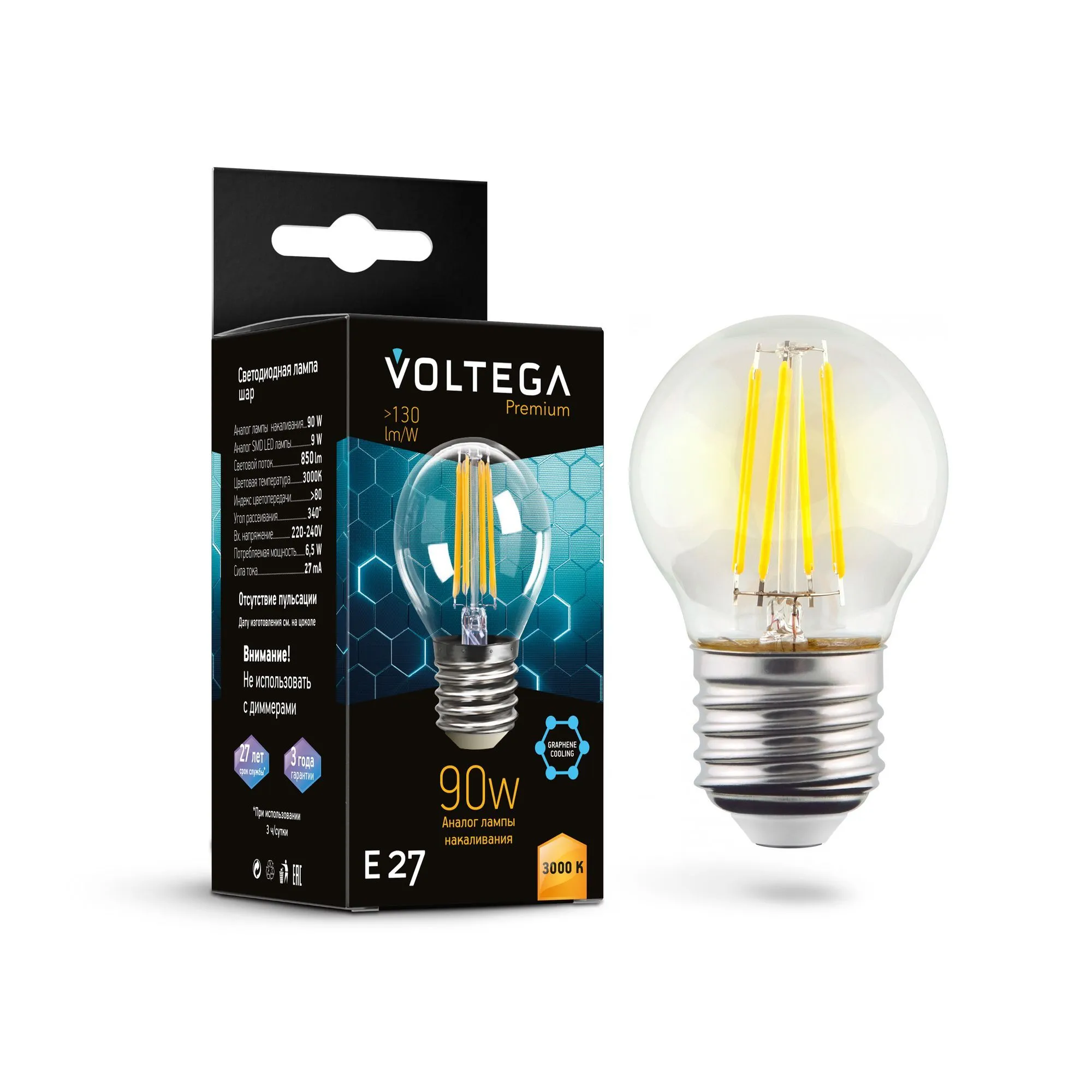 картинка Лампочка Voltega 7224