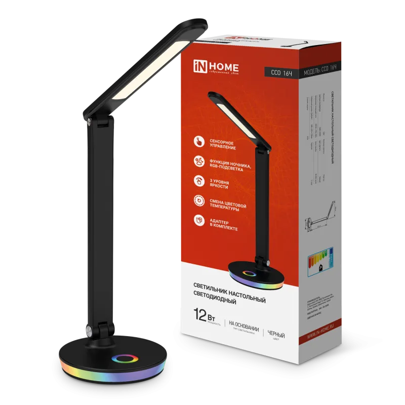 картинка Светильник настольный светодиодный PLUS ССО-16Ч 12Вт 600Лм RGB, сенсор, USB разъем, адаптер ЧЕРНЫЙ IN HOME