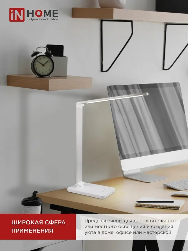 картинка Светильник настольный светодиодный PLUS ССО-14С 8Вт 480Лм, сенсор, адаптер СЕРЕБРО IN HOME