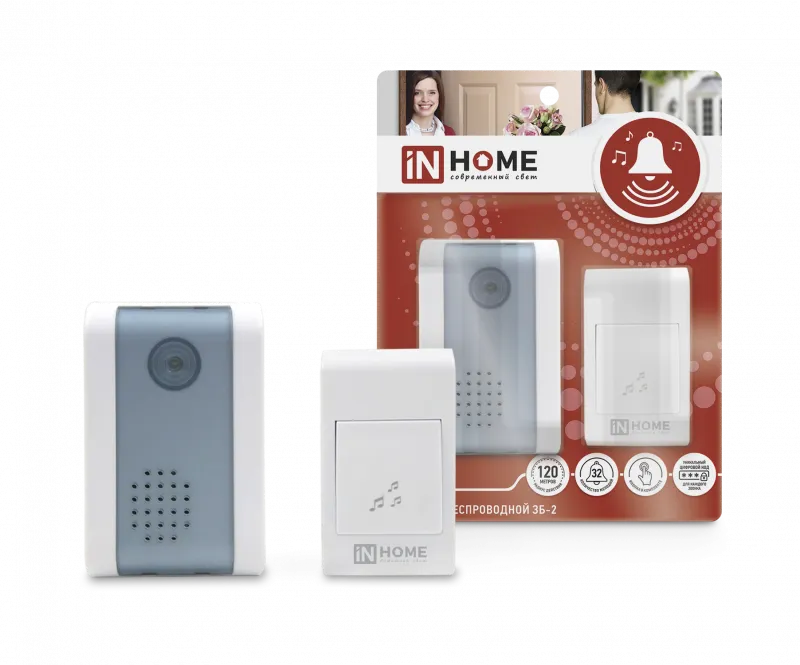 картинка Звонок беспроводной ЗБ-2 32 мелодии 120м с цифровым кодированием с кнопкой БЕЛО-СЕРЫЙ IN HOME