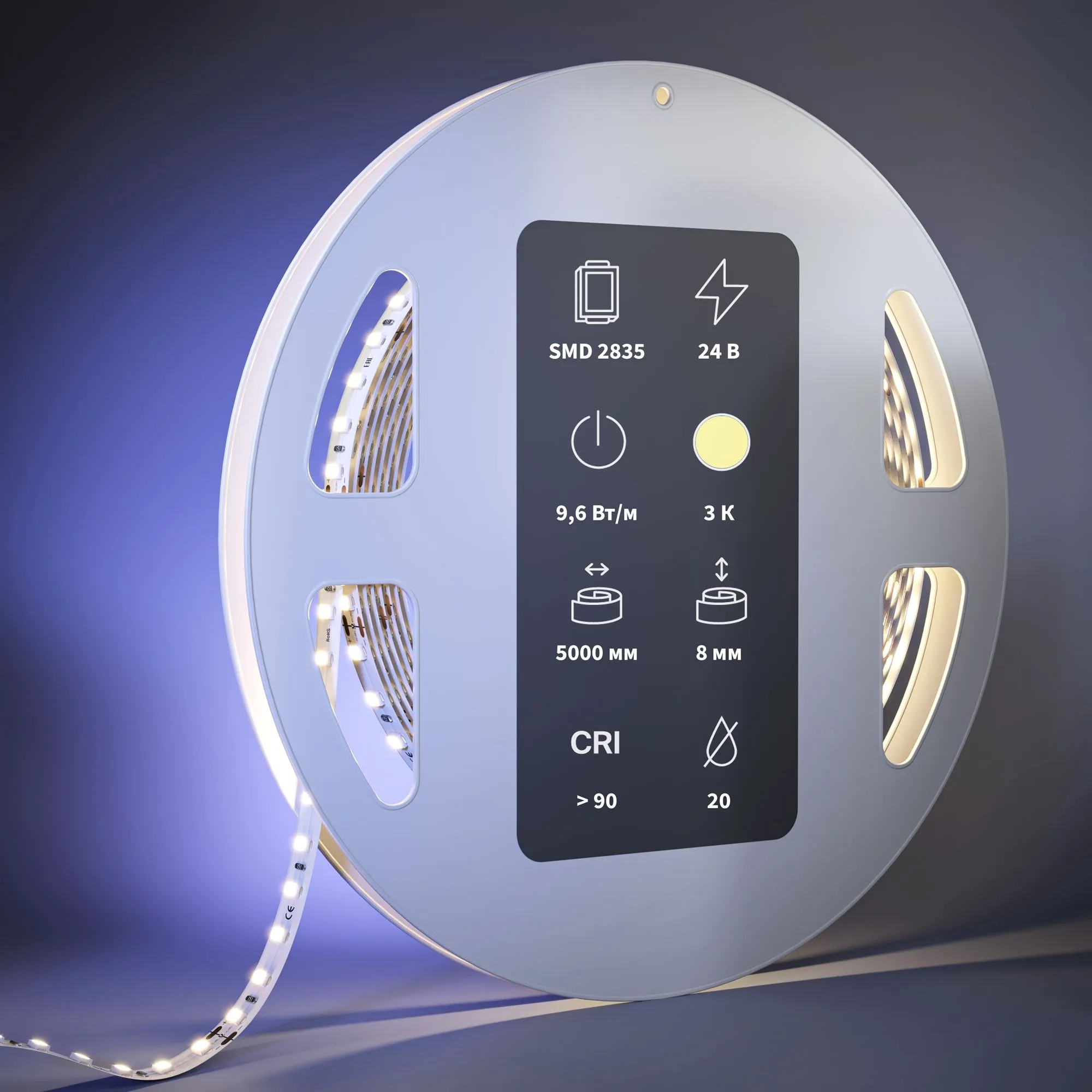 картинка Светодиодная лента Led Strip 201038