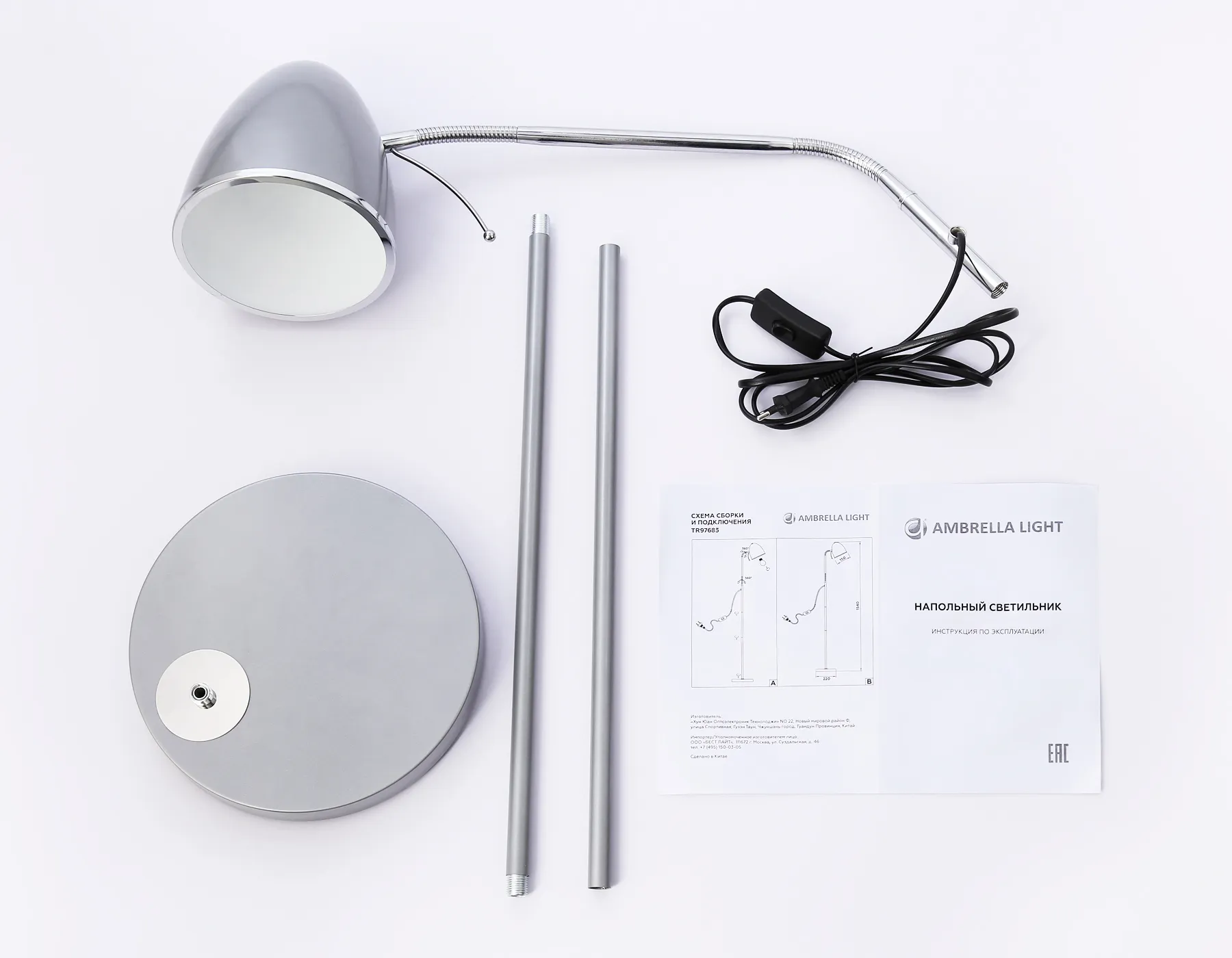 картинка Светильник напольный с выключателем на проводе