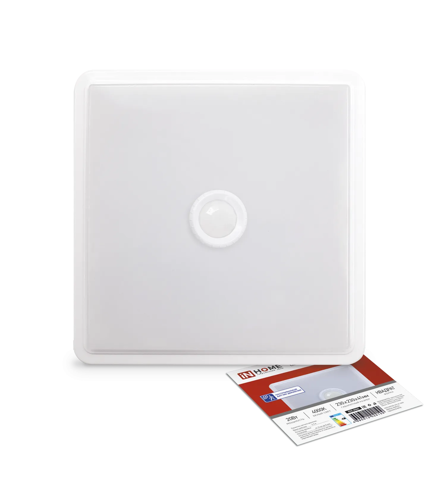 картинка Светильник светодиодный СПБ-2Д-КВАДРАТ 20Вт 4000К 1400Лм 230мм с датчиком белый IN HOME