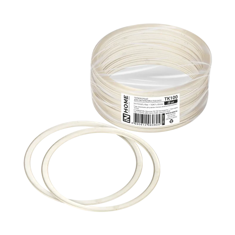 картинка Термокольцо ТК100 для светильника под GX53 100/90х2 мм (20 шт./упак.) IN HOME