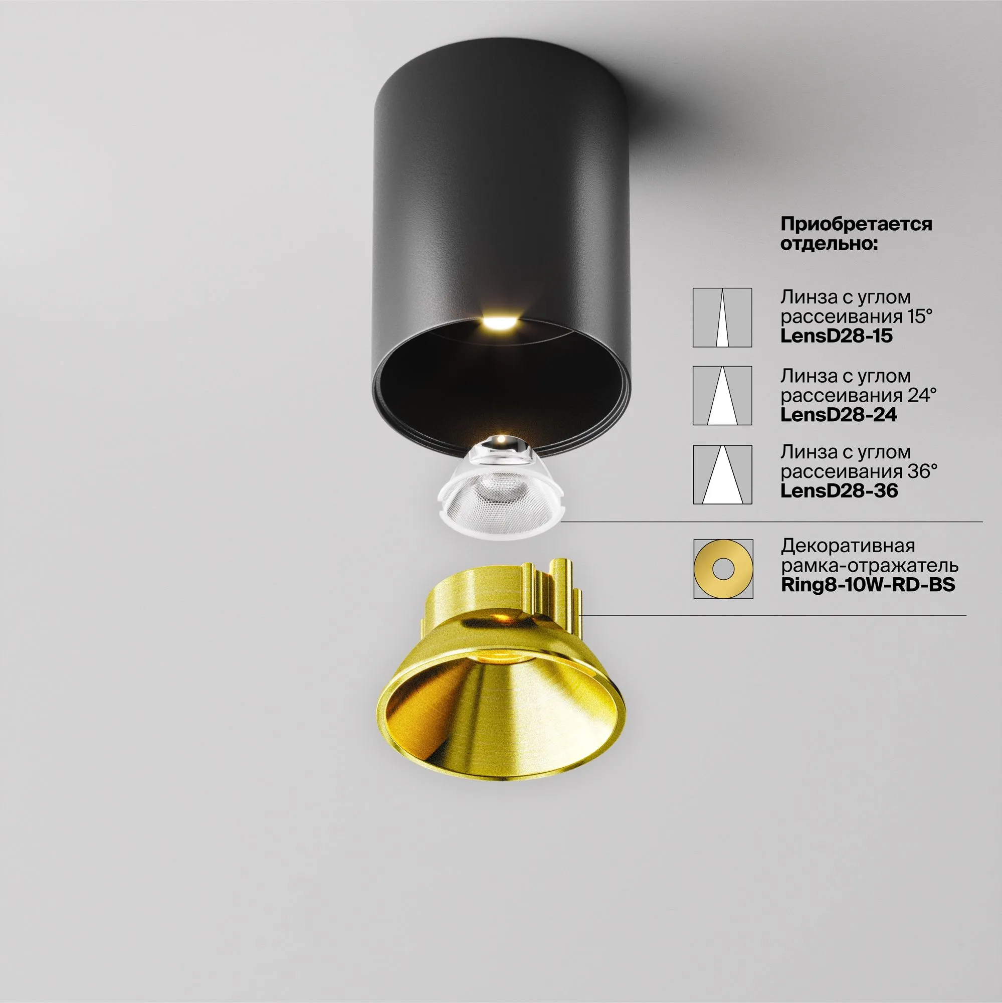 картинка Потолочный светильник Technical C064CL-8W4K-RD-B