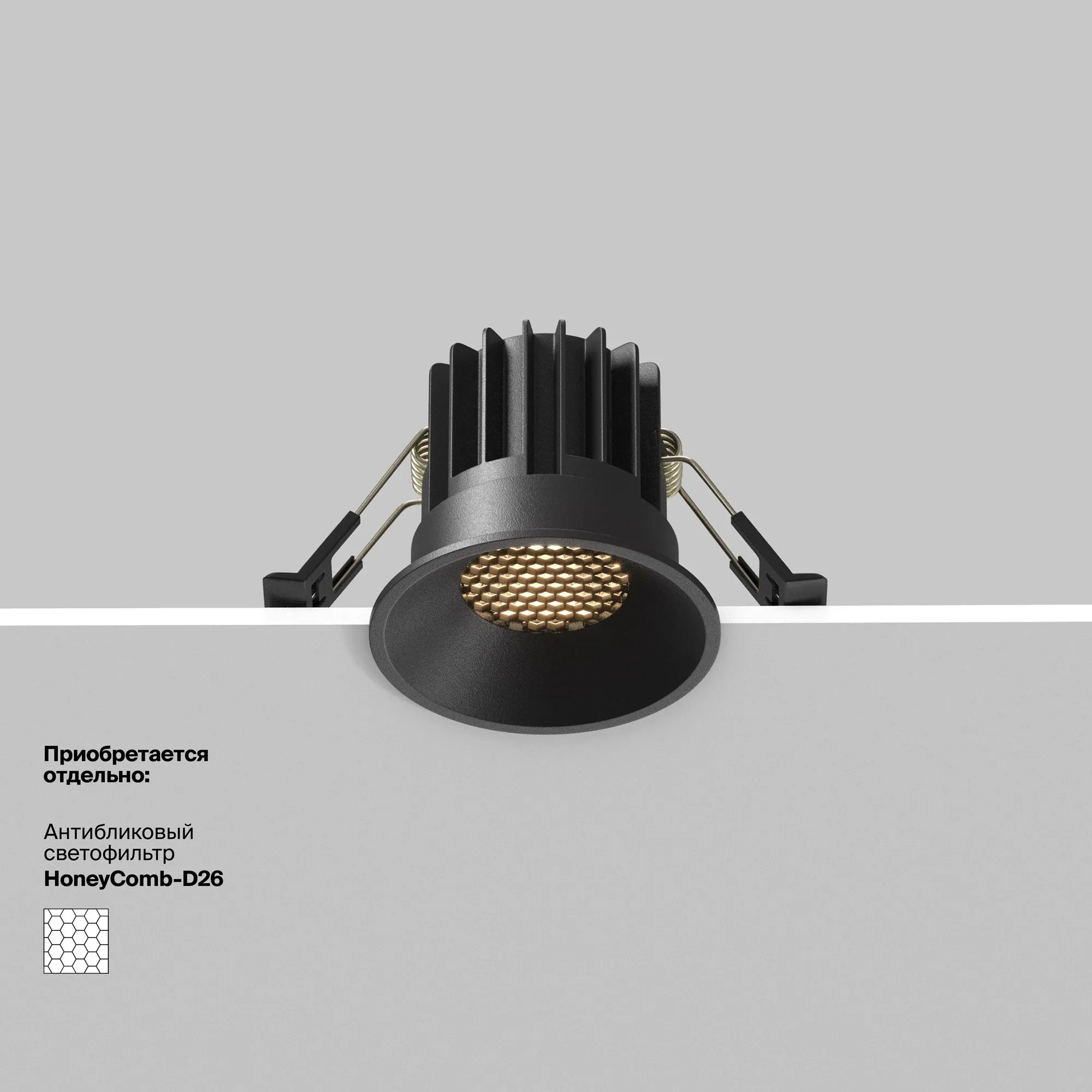 картинка Встраиваемый светильник Technical DL058-7W2.7K-B