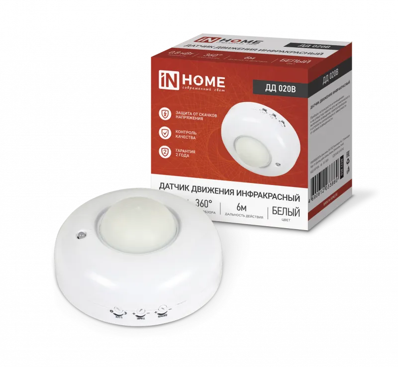 картинка Датчик движения инфракрасный ДД 020B 800Вт 360 гр.6м IP33 белый IN HOME