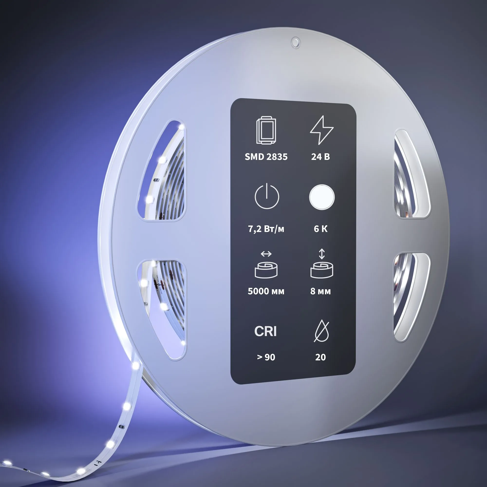 картинка Светодиодная лента Led Strip 201026