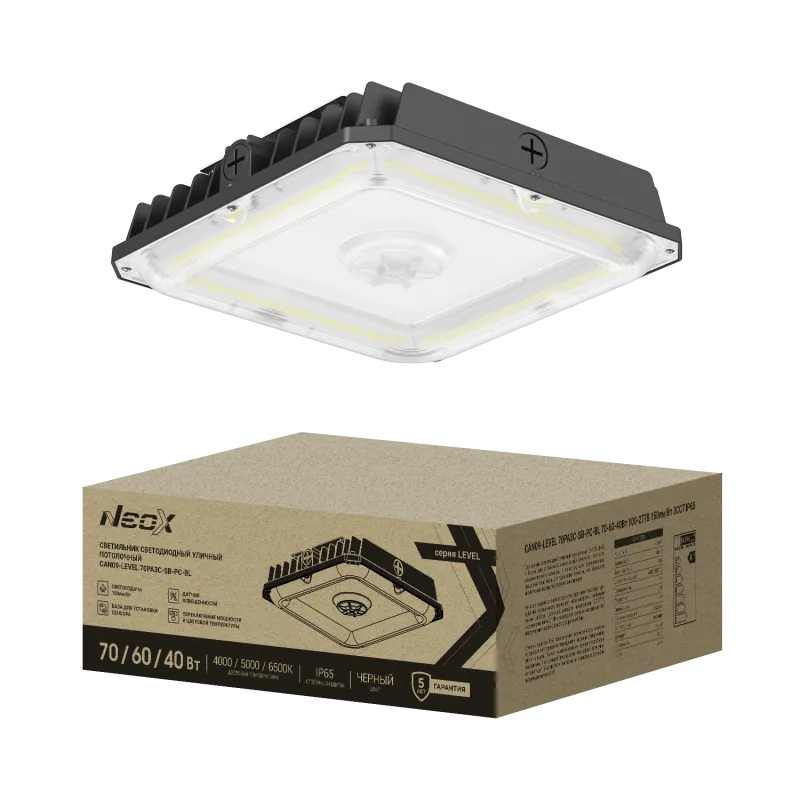 картинка Светильник уличный потолочный CAN09-LEVEL 70PA3C-SB-PC-BL 70/60/40Вт 100-277В 150Лм/Вт 3CCT 5лет IP65 NEOX