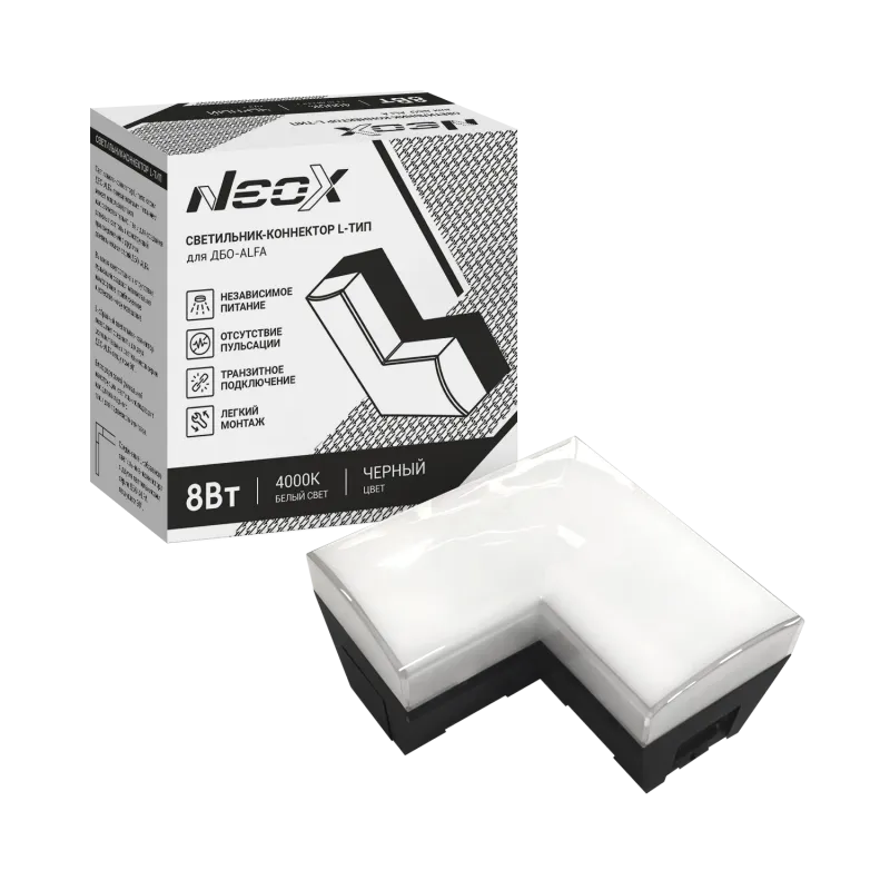 картинка Светильник-коннектор L-тип для ДБО-ALFA 8Вт 230В 4000К черный IP40 NEOX