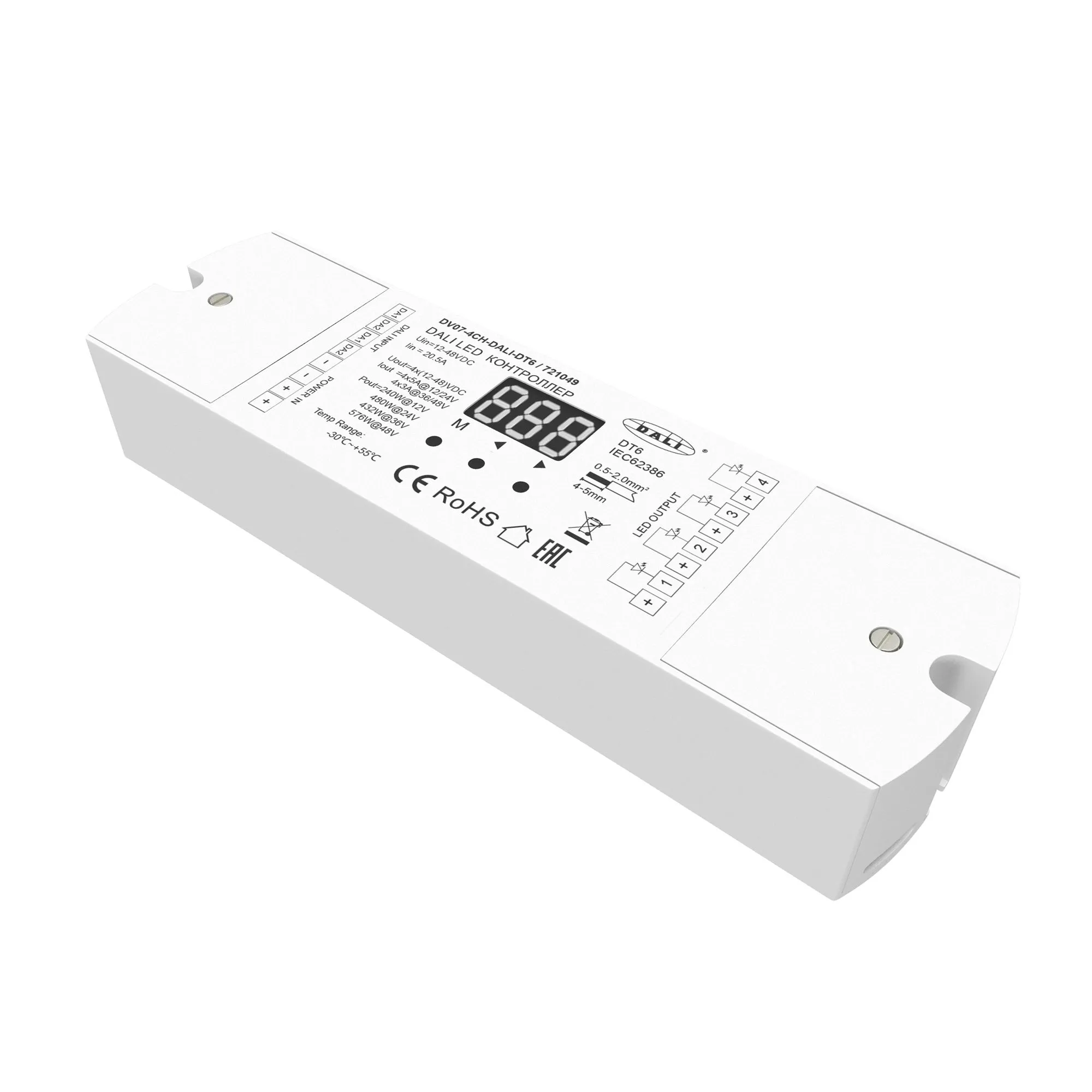 картинка Диммер Lighting control 721049