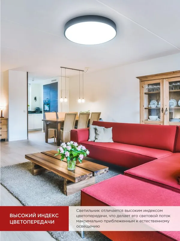 картинка Светильник светодиодный SCANDY SIMPLE-75RCB 75Вт 230В 3000-6500K 6000Лм 400x50мм с пультом ДУ черный IN HOME