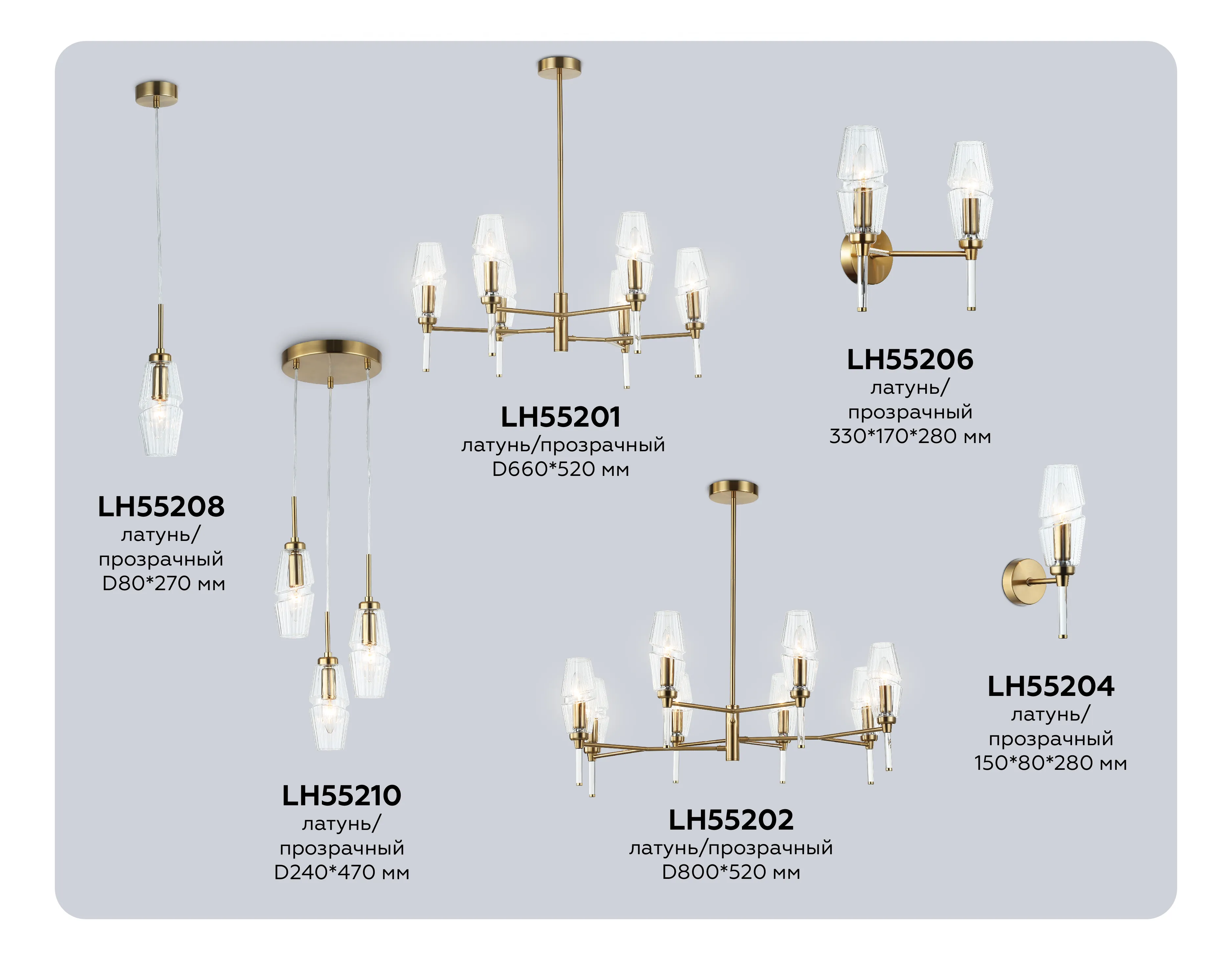 картинка Настенный светильник LH55204