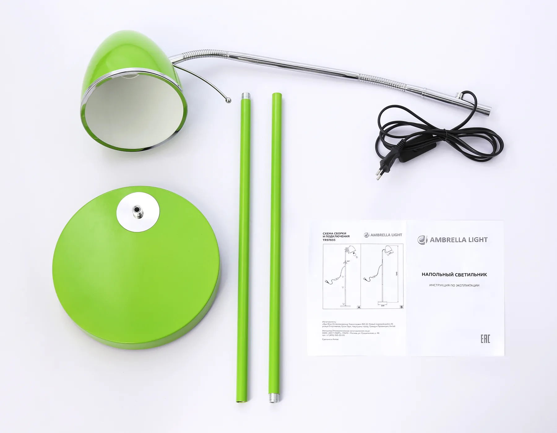 картинка Светильник напольный с выключателем на проводе