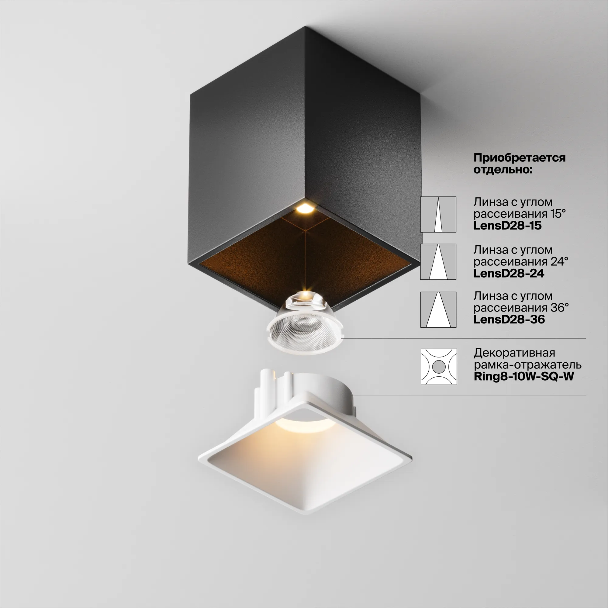 картинка Потолочный светильник Technical C065CL-8W2.7K-SQ-B