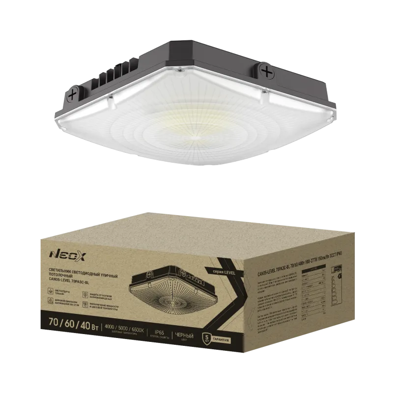 картинка Светильник уличный потолочный CAN05-LEVEL 70PA3C-BL 70/60/40Вт 100-277В 150Лм/Вт 3CCT 5лет IP65 NEOX
