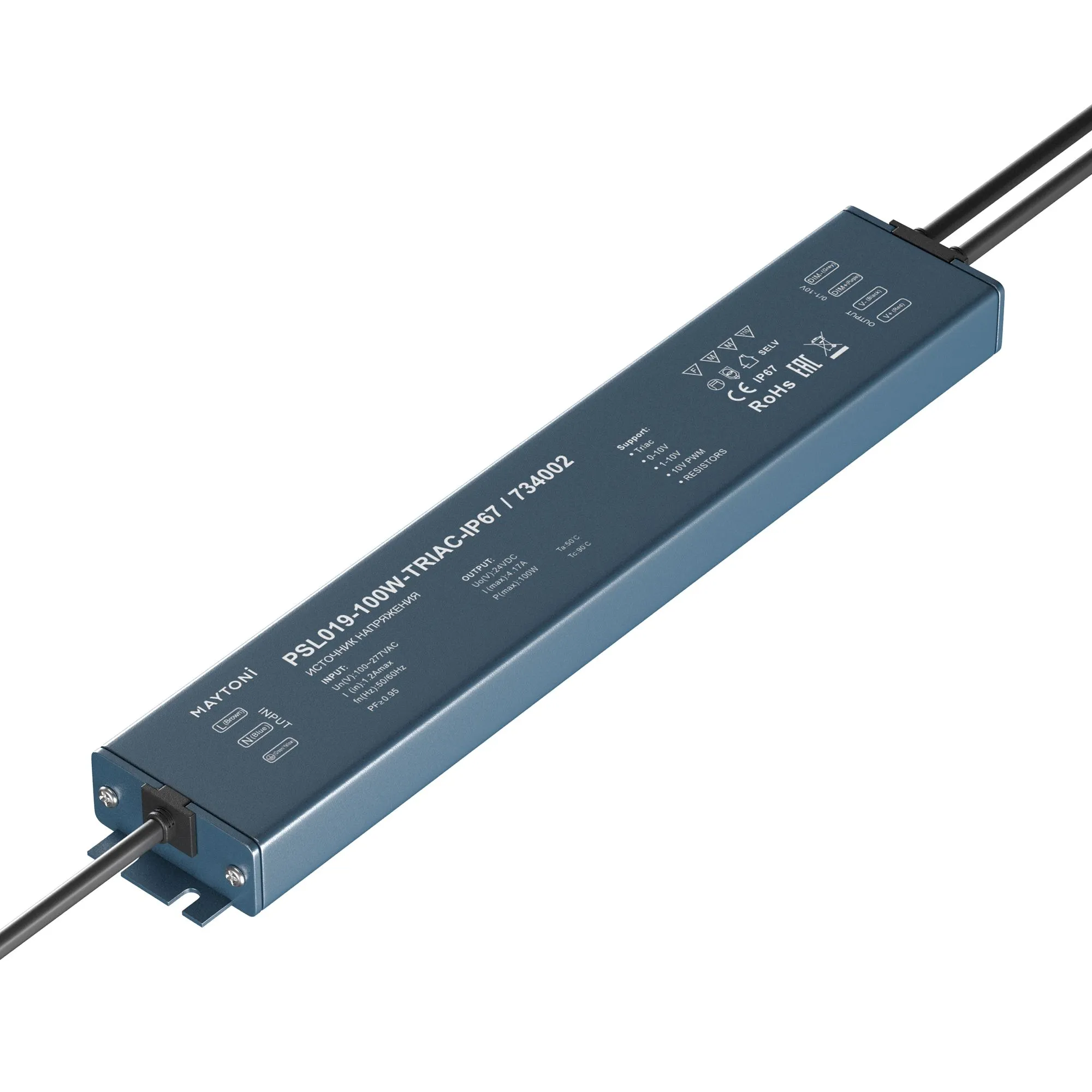 картинка Источник напряжения Lighting control 734002