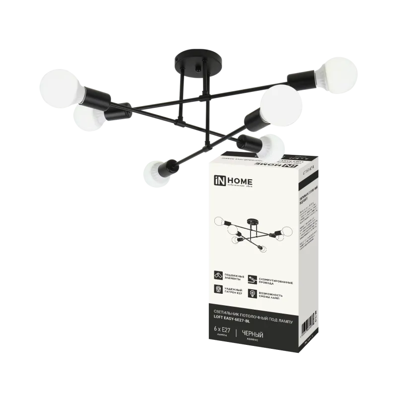картинка Люстра под лампу LOFT EASY-6E27-BL 6хЕ27 черный IN HOME