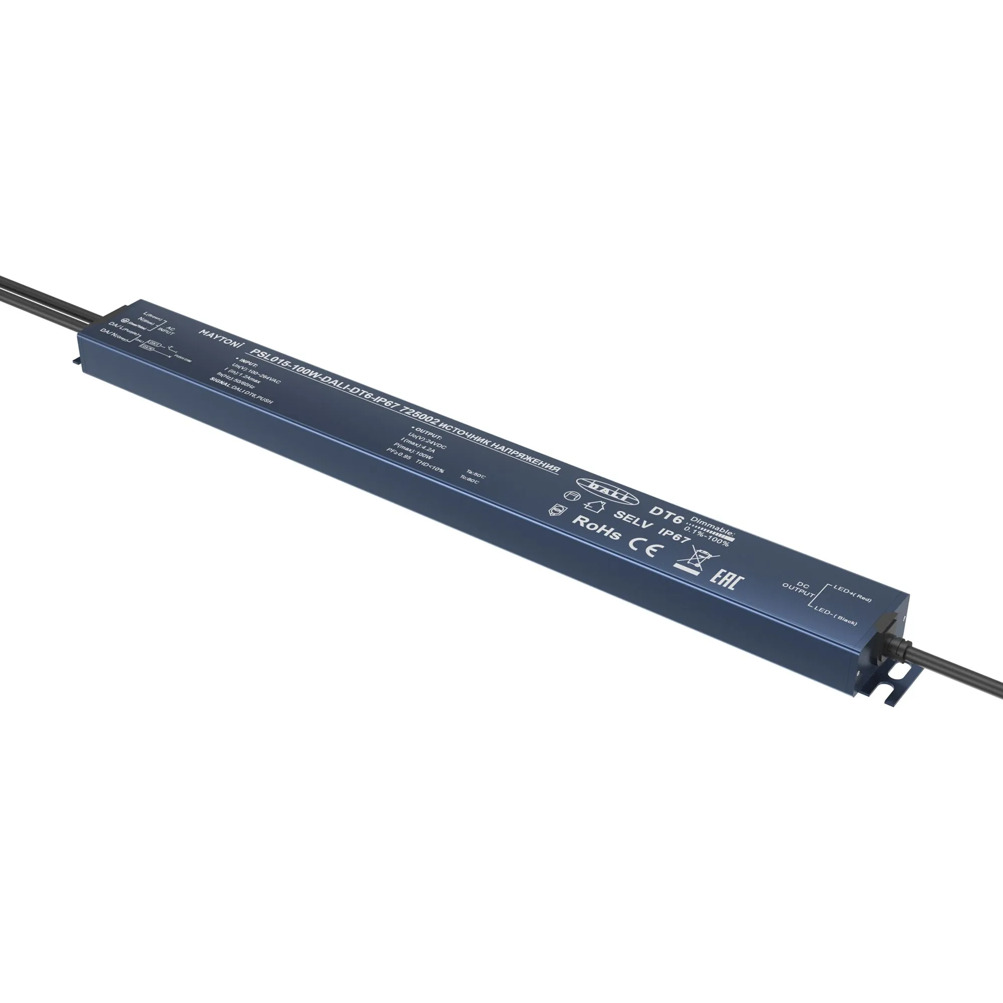 картинка Источник напряжения Lighting control 725002
