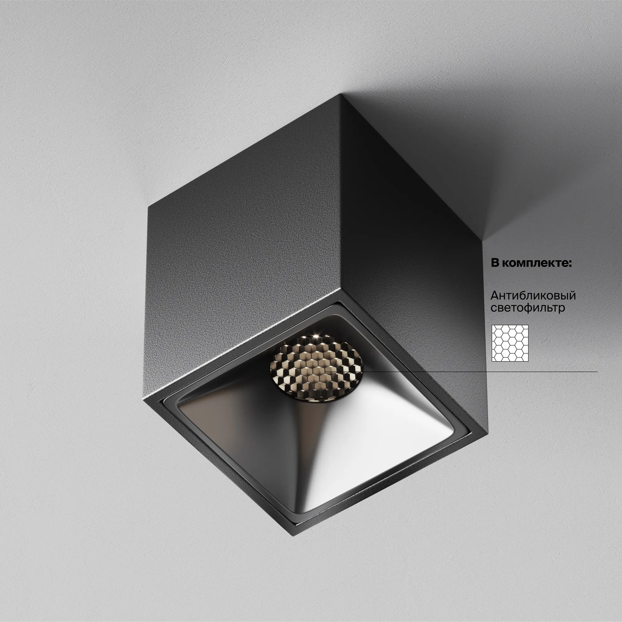 картинка Потолочный светильник Technical C065CL-8W4K-SQ-B