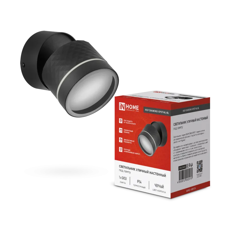 картинка Светильник уличный настенный поворотный НБУ DIAMOND-SPOT-1xGX53-NL-BL с подсветкой черный IP54 IN HOME