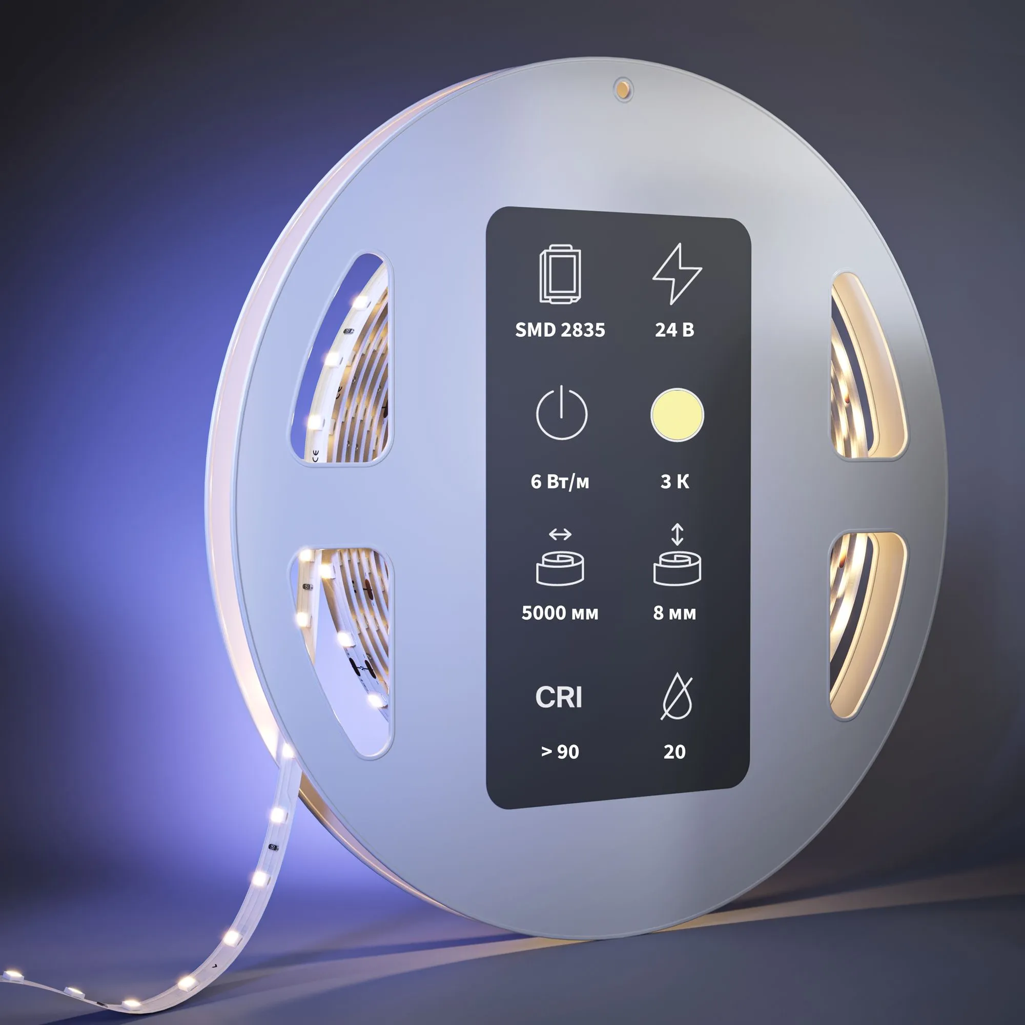 картинка Светодиодная лента Led Strip 201094