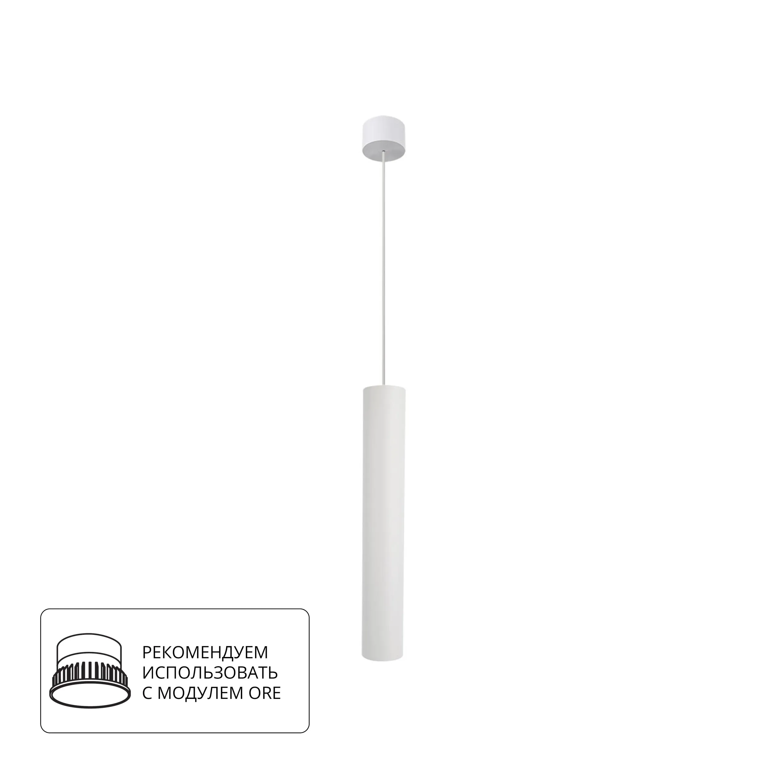картинка Точечный подвесной светильник Arte Lamp RIDGET A1526SP-1WH