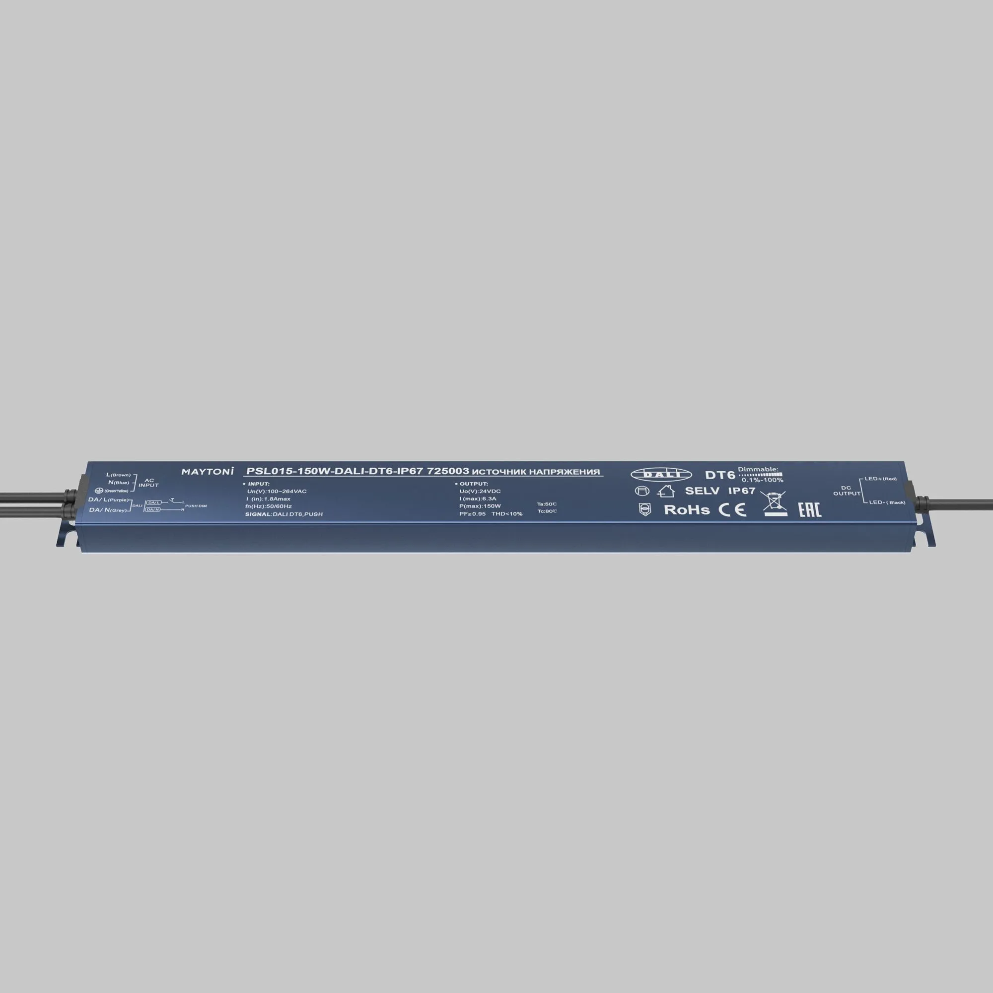 картинка Источник напряжения Lighting control 725003