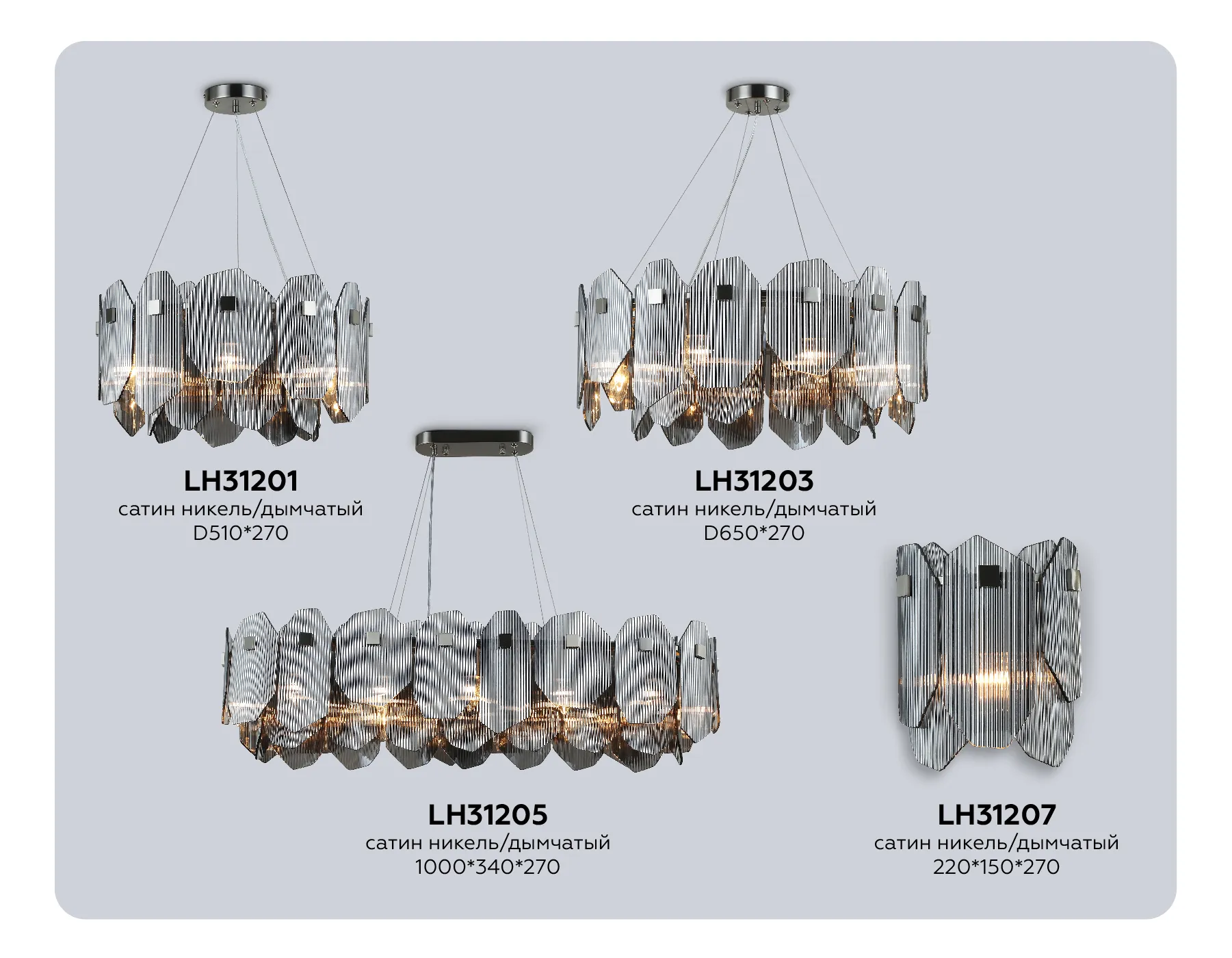 картинка Настенный светильник LH31207