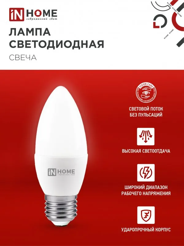 картинка Лампа светодиодная LED-СВЕЧА-VC 8Вт 230В Е27 3000К 760Лм IN HOME